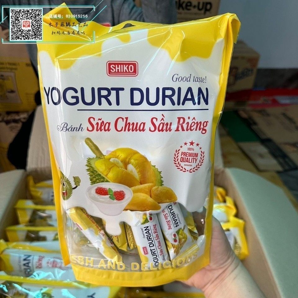 2026新款Banh Sua Chua Sau Rieng 越南进口榴莲酸奶酪威化饼干特产伴手礼Banh Sua Chua S20260514