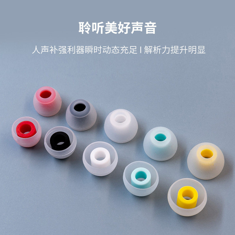 K KBEAR KBEAR 07-In Tai Mềm Cắm Tai Nghe Bluetooth Mềm Da Đầu Cắm Vỏ Da Silicon Chống Bụi Đầu Cao Su