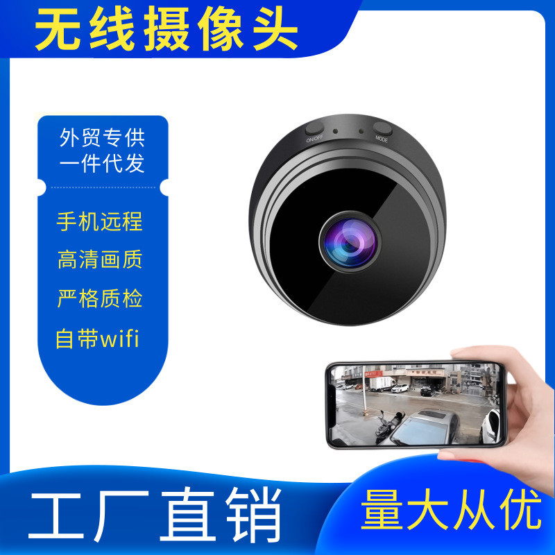 [Sẵn sàng] Camera giám sát gia đình không dây Kết nối điện thoại di động Remote HD wifi Màn hình Plu