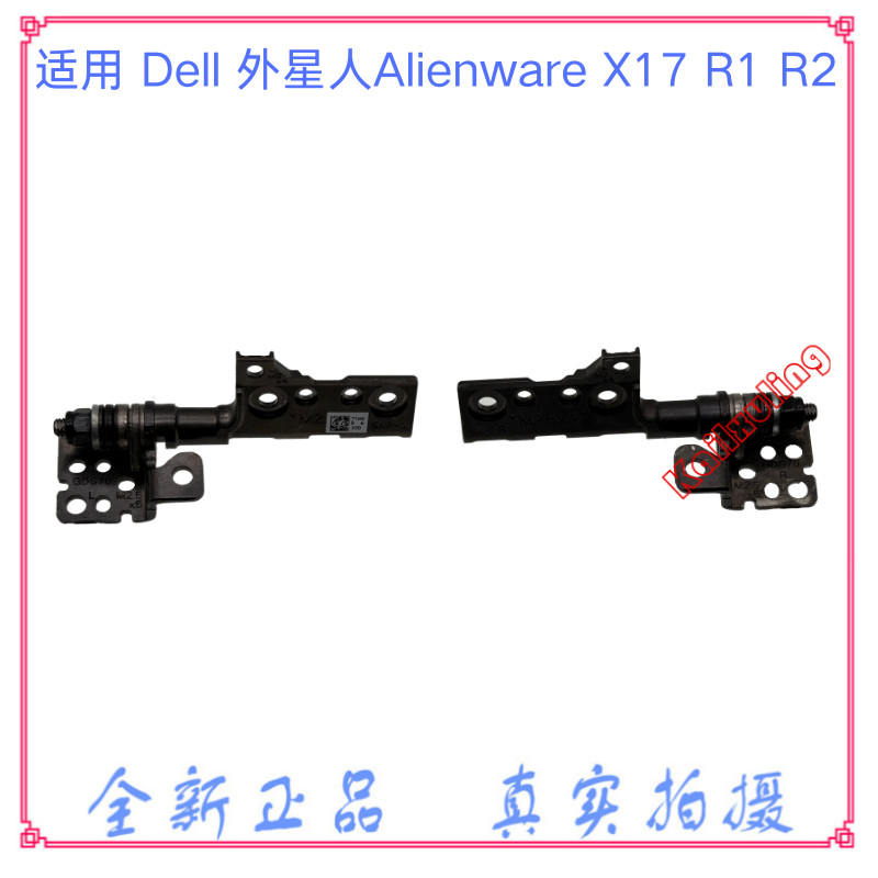Trục màn hình Dell Dell Alienware Alienware X17 R1 X17 R2 0T1H09 0GK60X