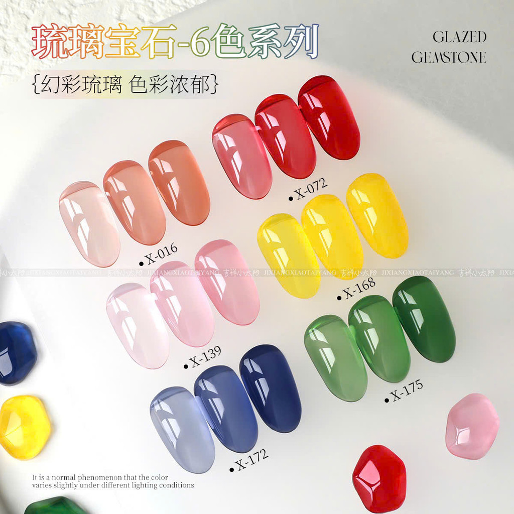 SƠN GEL TONE THẠCH NỔI BẬT-THẠCH VÀNG ,THẠCH CAM,THẠCH ĐỎ mới