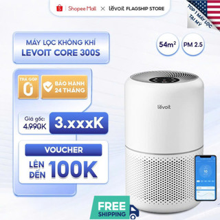  Máy Lọc Không Khí Levoit Core 300S 54m2 | Lõi HEPA 3 lớp lọc bụi mịn - Đèn cảm biến chất lượng không khí - Hẹn giờ 