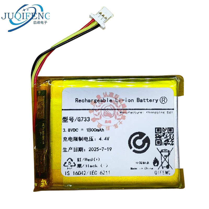 [Vận chuyển nhanh] Thích hợp cho bảng pin tai nghe không dây logitech logitech G733 Pin G733