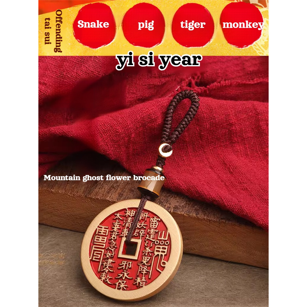 Jewelry Decoration Ancient Style Pendant Avoid Evil Spirits Mountain Ghost Spends Money