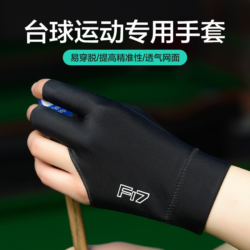 Găng Tay Bi-a t381 Nam Nữ Chống Trơn Trượt Chống Mài Mòn Thoáng Khí Ba Cánh Bida Thi Đấu Chuyên Dụng