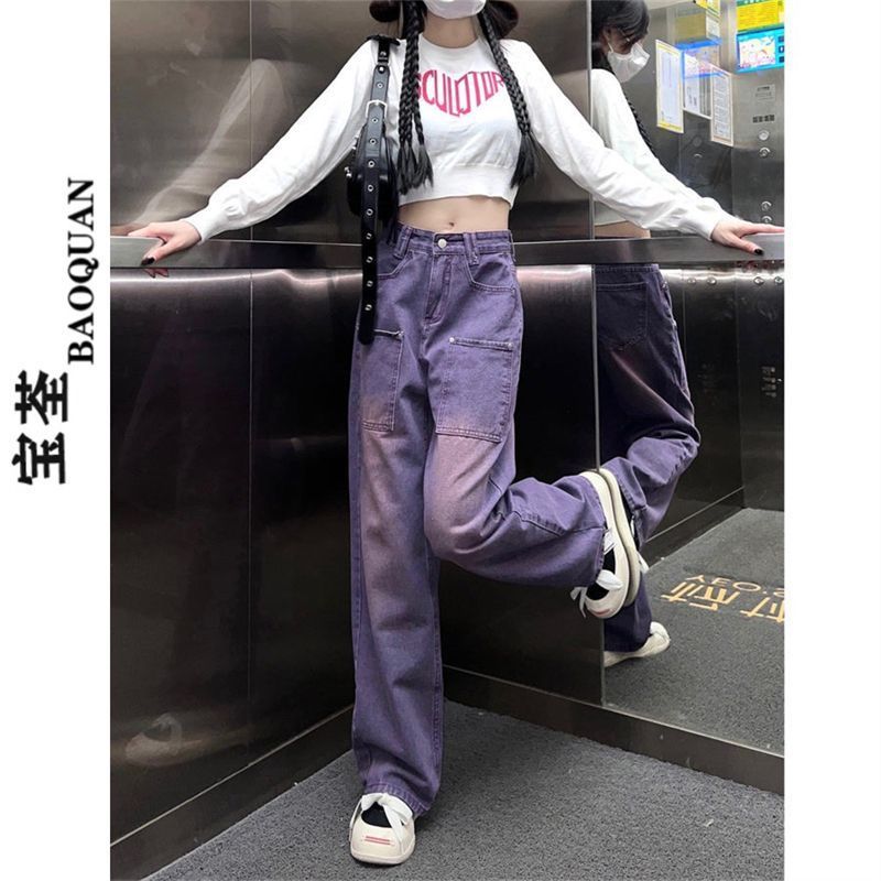Mỹ Hot Girl Fried Street Cũ Giặt Tím Quần Jean Nữ Mùa Hè 2023 Mới Sang Trọng Cao Eo Thẳng Quần h510