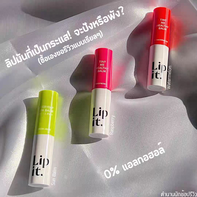 Thái Lan Lipit Lip Balm Dưỡng Ẩm Hàng Ngày Dưỡng Ẩm Sâu Kem Chống Nắng Tăng Cường Da Phai Đường Môi 