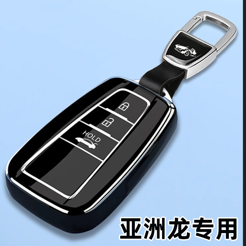 Thích hợp cho Toyota Asian Dragon Key Cover 23 New Asian Dragon 2.5 Deluxe Edition Hybrid Car Specia
