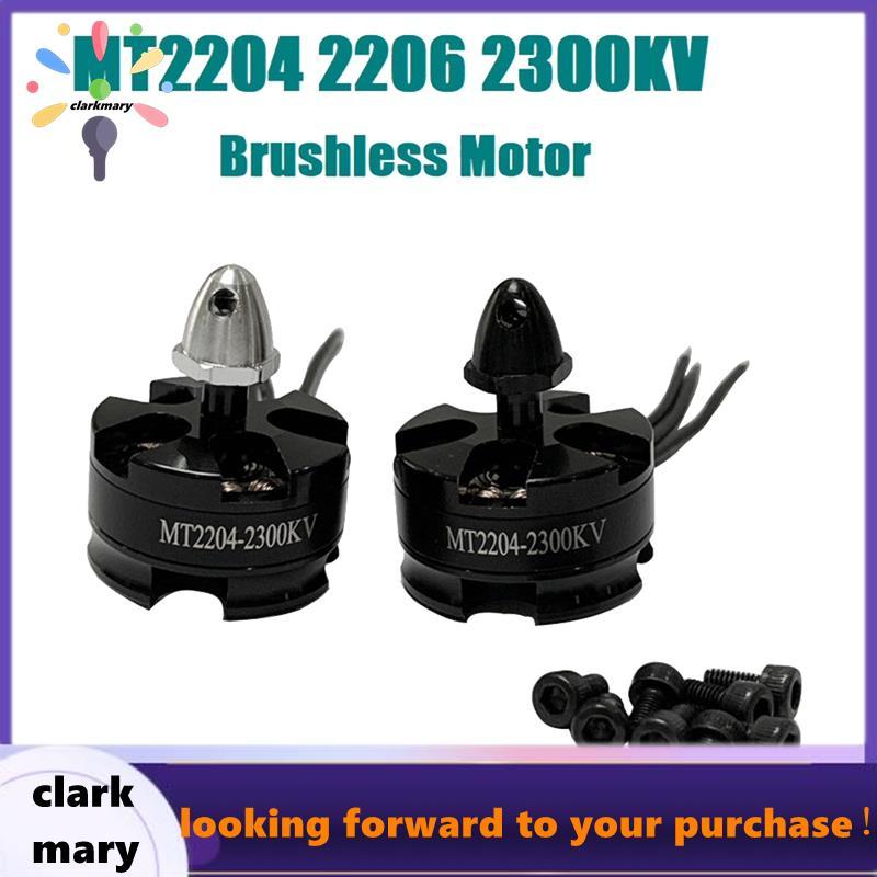 MT2204 2206 2300KV Động cơ không chổi than CW CCW cho máy bay không người lái RC FPV QAV 180 210 250