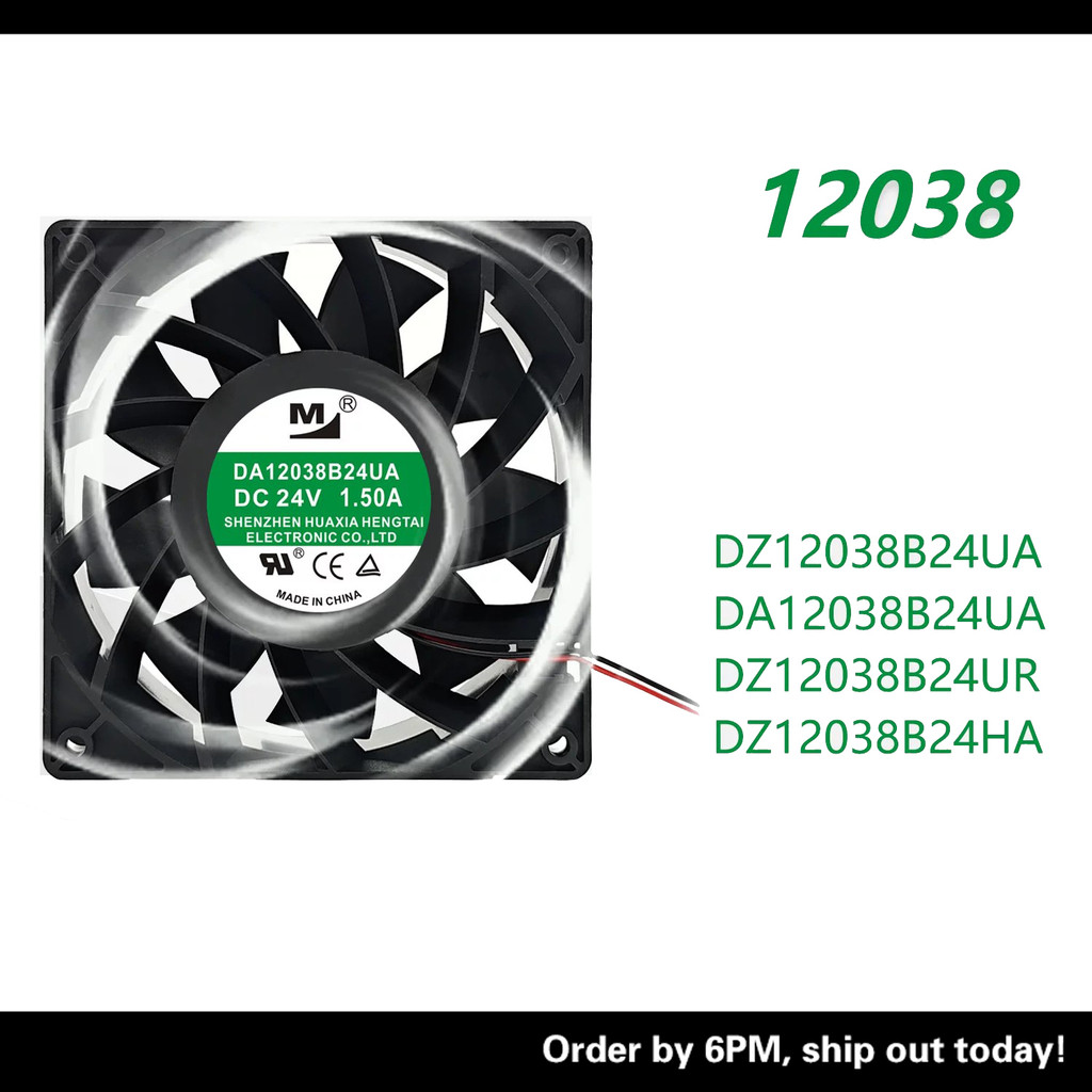 DZ12038B24UA 30V 1.10A 24V 12038 12CM Quạt làm mát nén khí cao