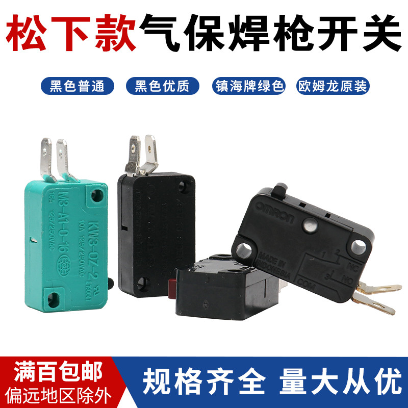 Phụ kiện máy hàn bảo vệ khí Súng hàn Omron Switch Zhenhai Micro Switch KR200A350A500A Universal