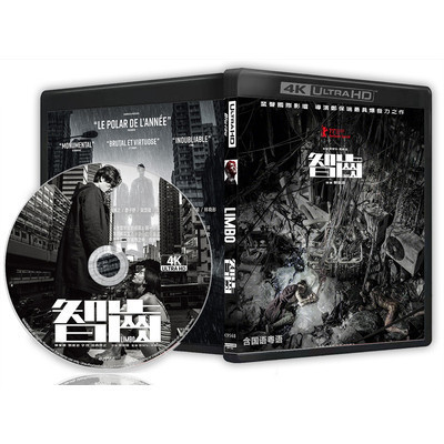 [En] Phim Blu-ray HD 1080P & 4K Limbo
