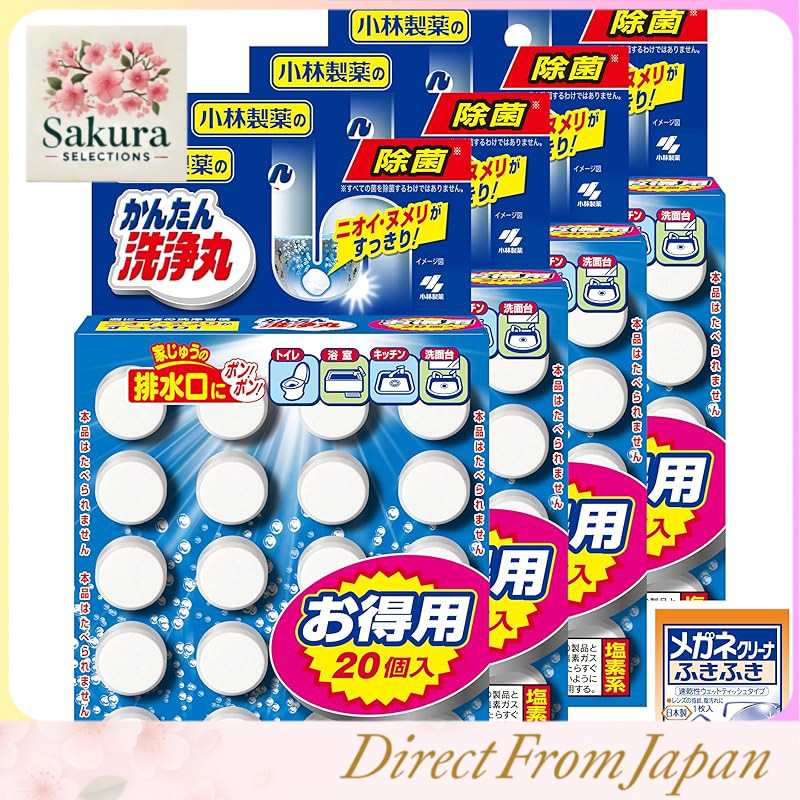 Kobayashi Pharmaceutical Easy Drain Cleaner Tablets - Multipurpose Pipe and Drain Cleaning for Kitch