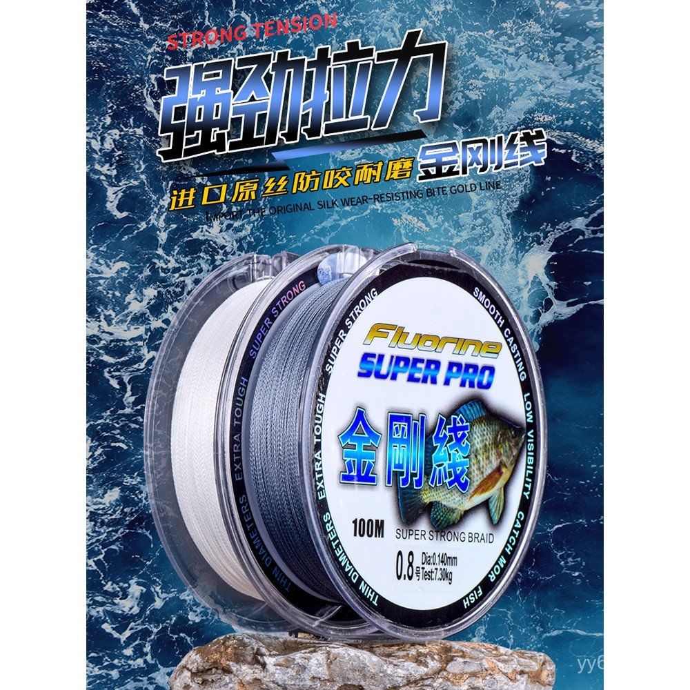 Dây câu cá King Kong loại PE siêu chắc chắn - Chính hãng nhập khẩu