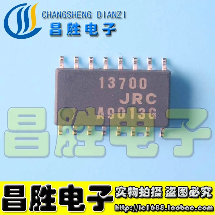 (5 ~ 10 Miếng) NJM13700 JRC13700 NJM13700M NJM13700M-TE1 SOP-16 IC chip IC gốc mới còn hàng MZCW