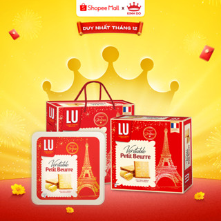   VC 15%   CÓ TÚI GIẤY  Bánh Quy Bơ Pháp LU Veritable Petit Beurre Hộp 600G 