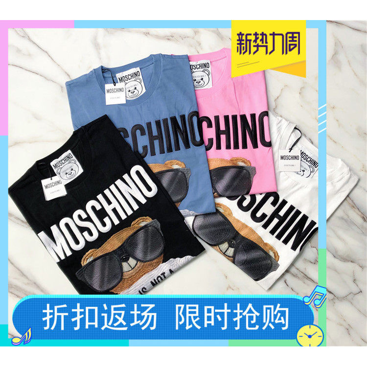 MOSCHINO / MOSCHINO Áo thun ngắn tay nam nữ Kính râm Bear Loose Edition