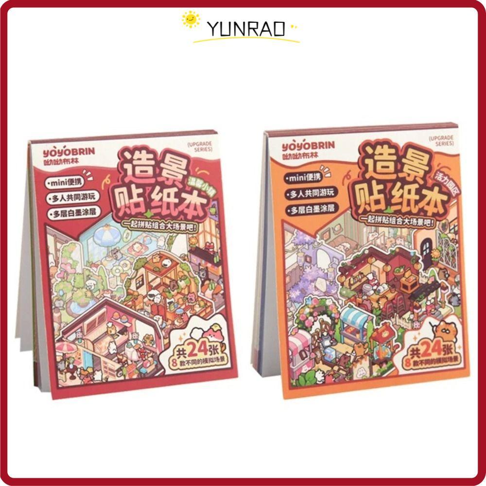 Bộ sưu tập nhãn dán phong cảnh thu nhỏ YUNRAO, Nhãn dán phong cảnh ba chiều 8 trong 1, Phim hoạt hìn