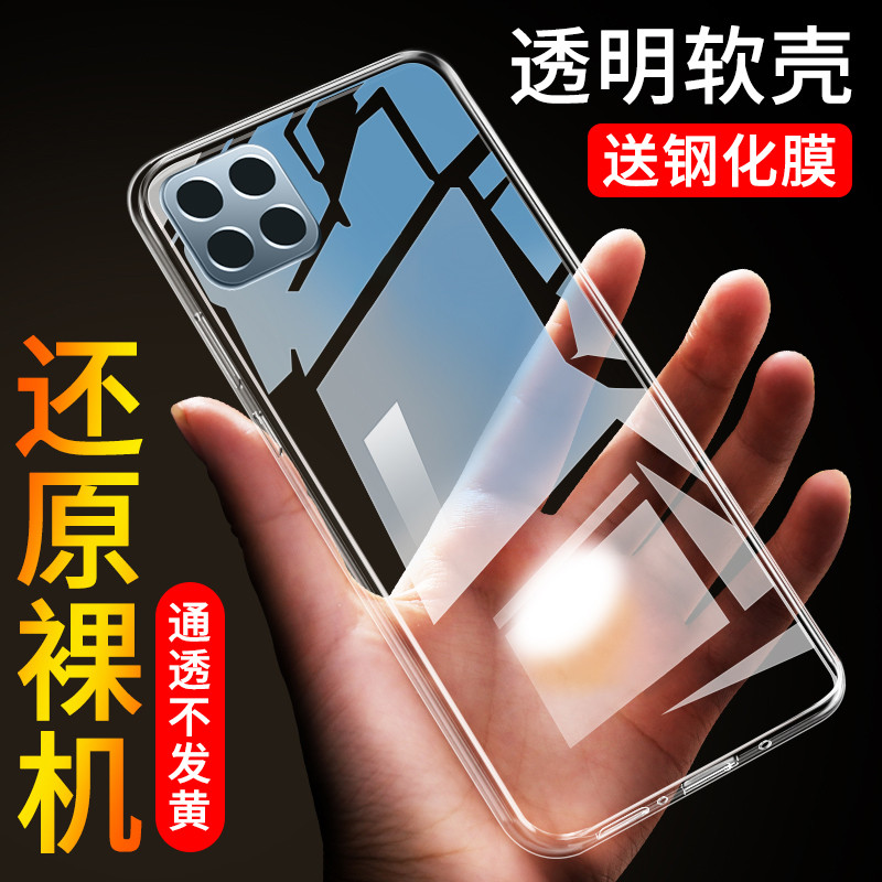 Thích hợp cho Ốp điện thoại OPPO A72 A72 Ốp bảo vệ chống sốc trong suốt oppoA72 Ốp mềm silicon oppo 