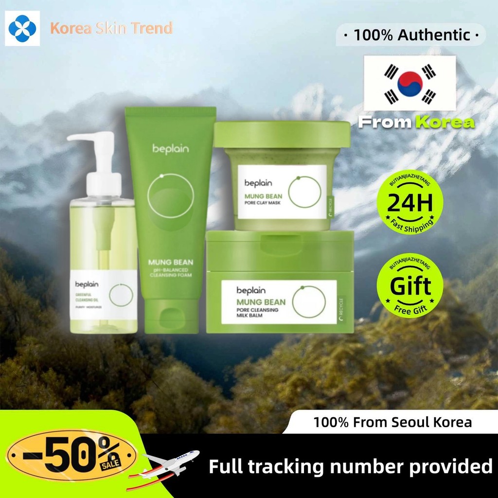 [Beplain] Sữa rửa mặt Mung Bean 80ml / Mặt nạ đất sét lỗ chân lông 120ml / Dầu 200ml / 100ml dưỡng l