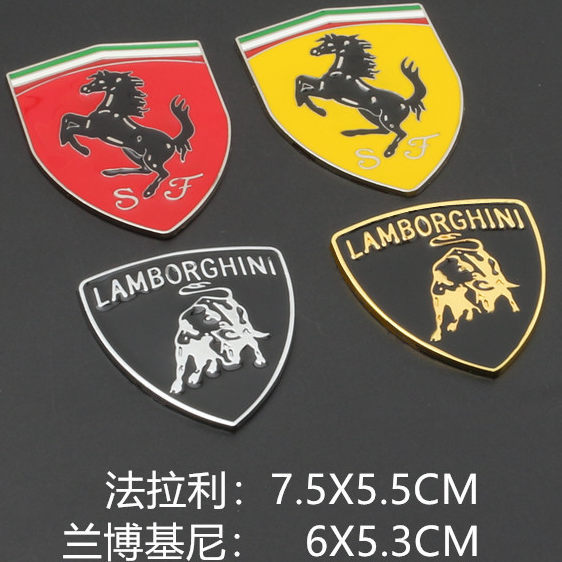 Thích hợp cho nhãn bên Ferrari Nhãn xe Lamborghini Sửa đổi độc đáo Nhãn xe Lamborghini Niu kim loại 