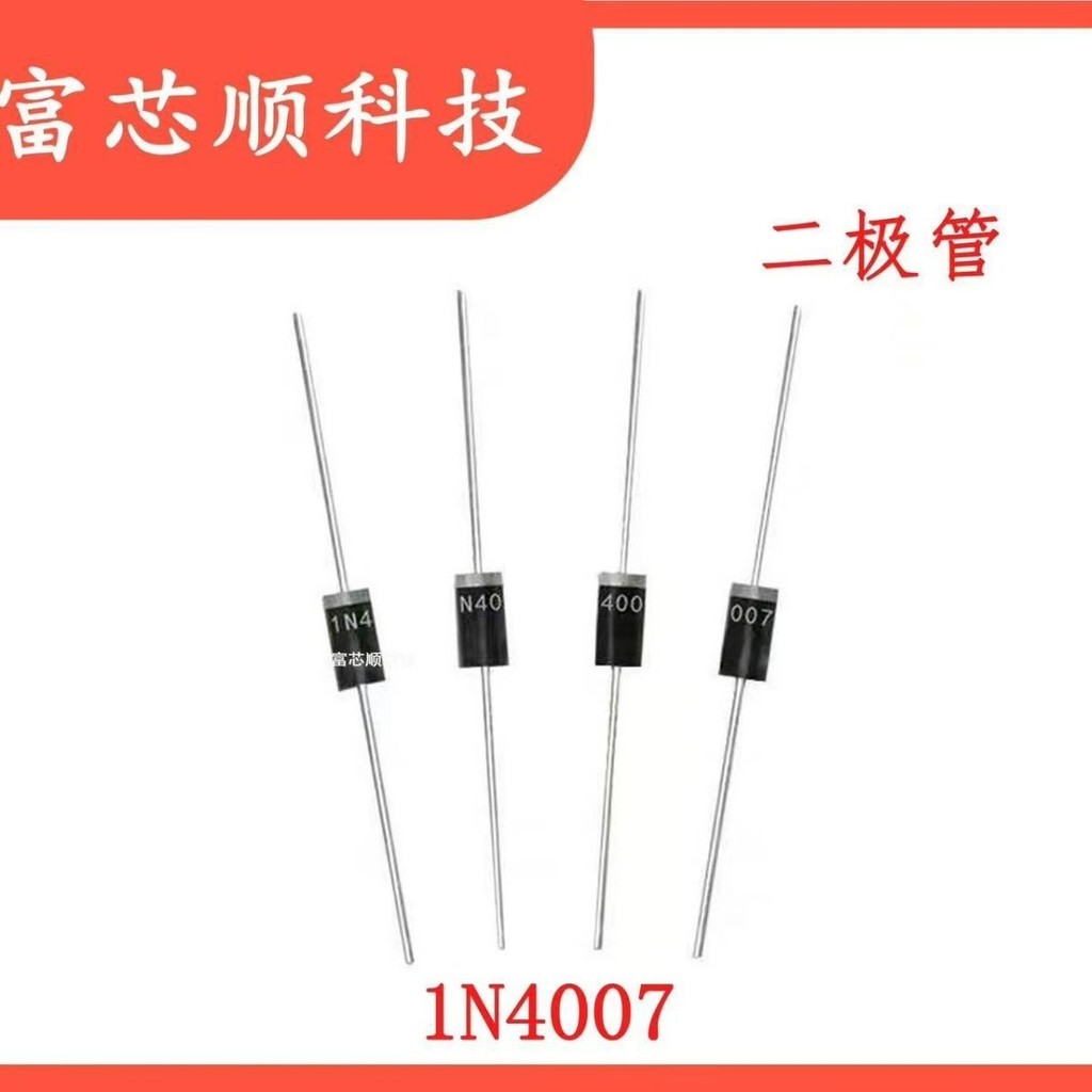 Diode chỉnh lưu 1N4007 IN4007 Cắm thẳng Công suất cao Chip lớn mới MIC