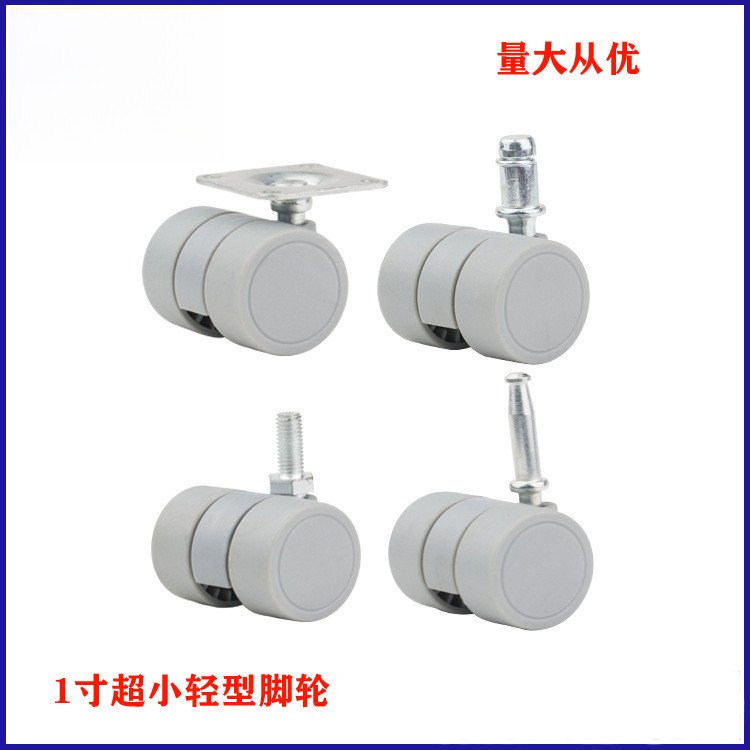 3cm Nhẹ Nhỏ Caster Thảm Caster Đa Năng Bánh Xe Nội Thất Caster Cao Cấp Đa Năng Bánh Xe Caster