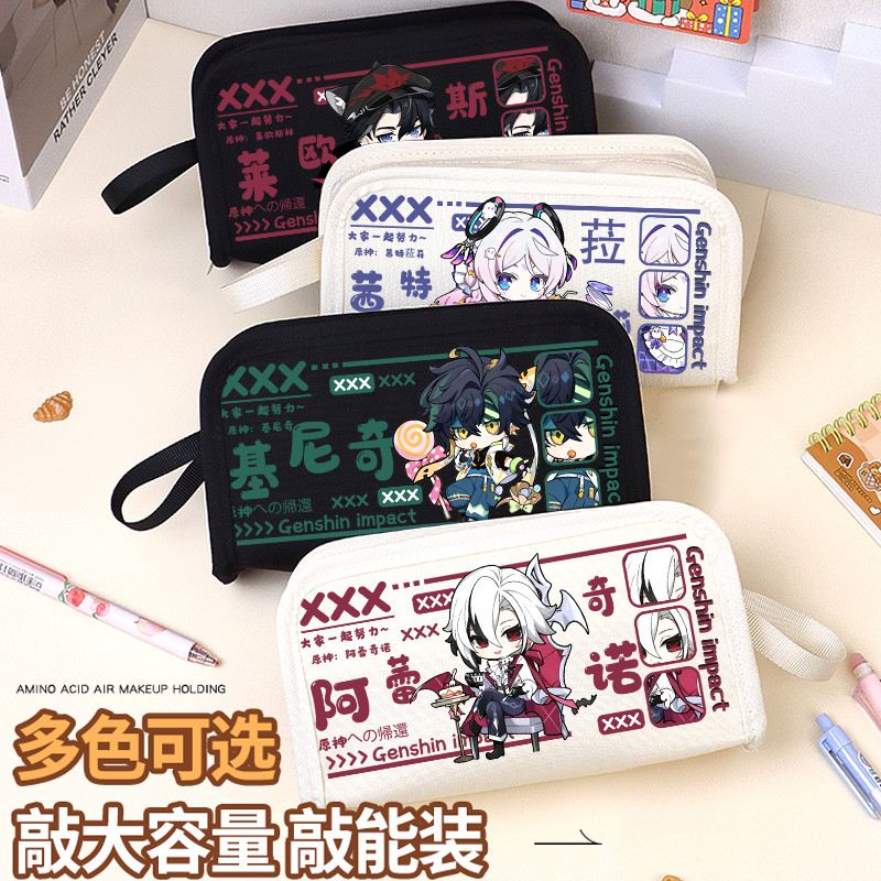 Yuanshen Youye Fantasy Series Pencil Case Servant Araki Noki Nicky Pencil Case Hai Chiều Học Sinh Bé