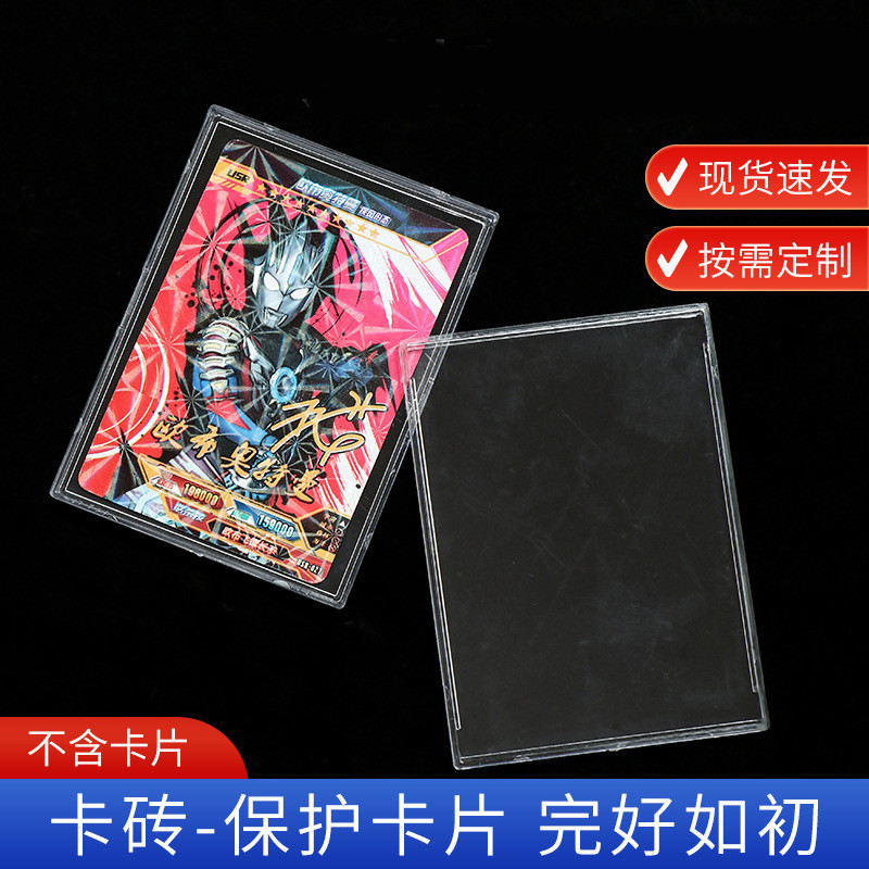 INS Nhiều Màu Sắc Vỏ Thẻ Gạch Ngôi Sao Đựng Thẻ Trò Chơi Hiển Thị Thẻ Đựng Thẻ Trong Suốt Hộp Bảo Vệ