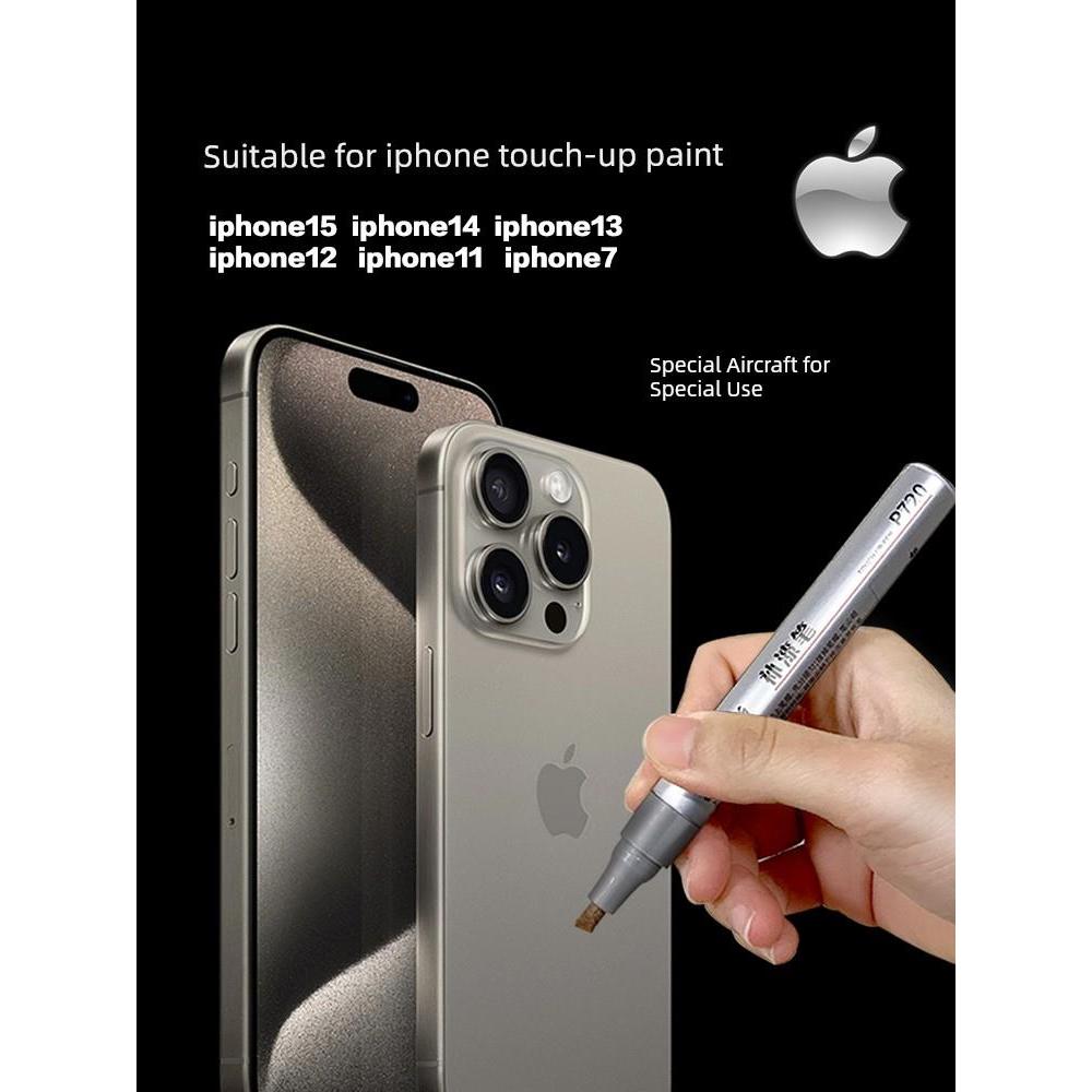 Thích hợp cho iphone Apple Touch-Up Paint Pen Titanium Metal 17 Khung điện thoại di động Bump Scratc