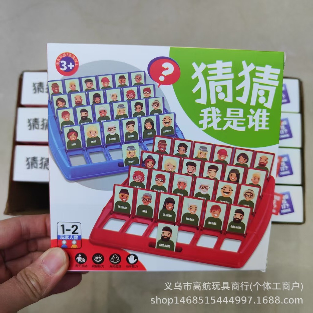 Giảm giá hấp dẫn [Giá bán buôn] Guess Who I Am Board Game Head Card Lý luận Tư duy Giáo dục Trẻ em T