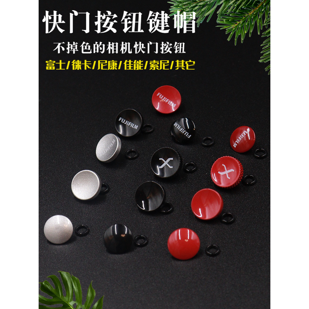 Thích hợp cho nút chụp máy ảnh Olympus OM-1 PENF PEN-F OM2 Minnonda Srt Super SR-7 SRT101 FXD7 SR7 P