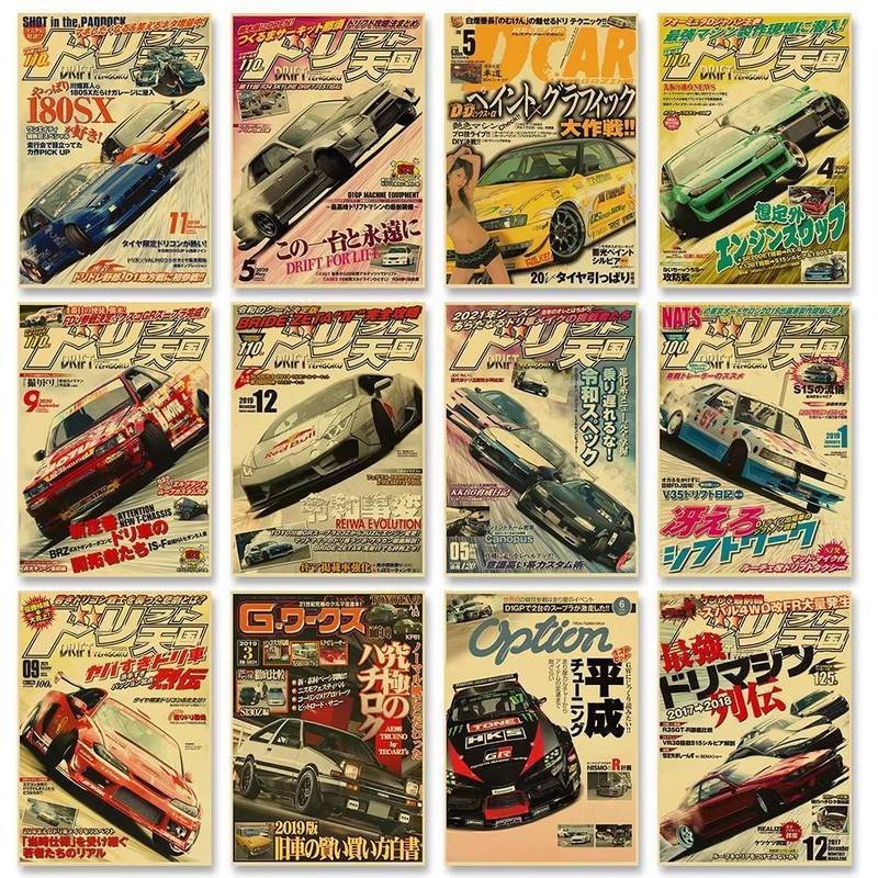 Option Magazine JDM Toyota 86 Kamikaze Retro Poster Vintage Car Wall Art Print Decor for Home Living