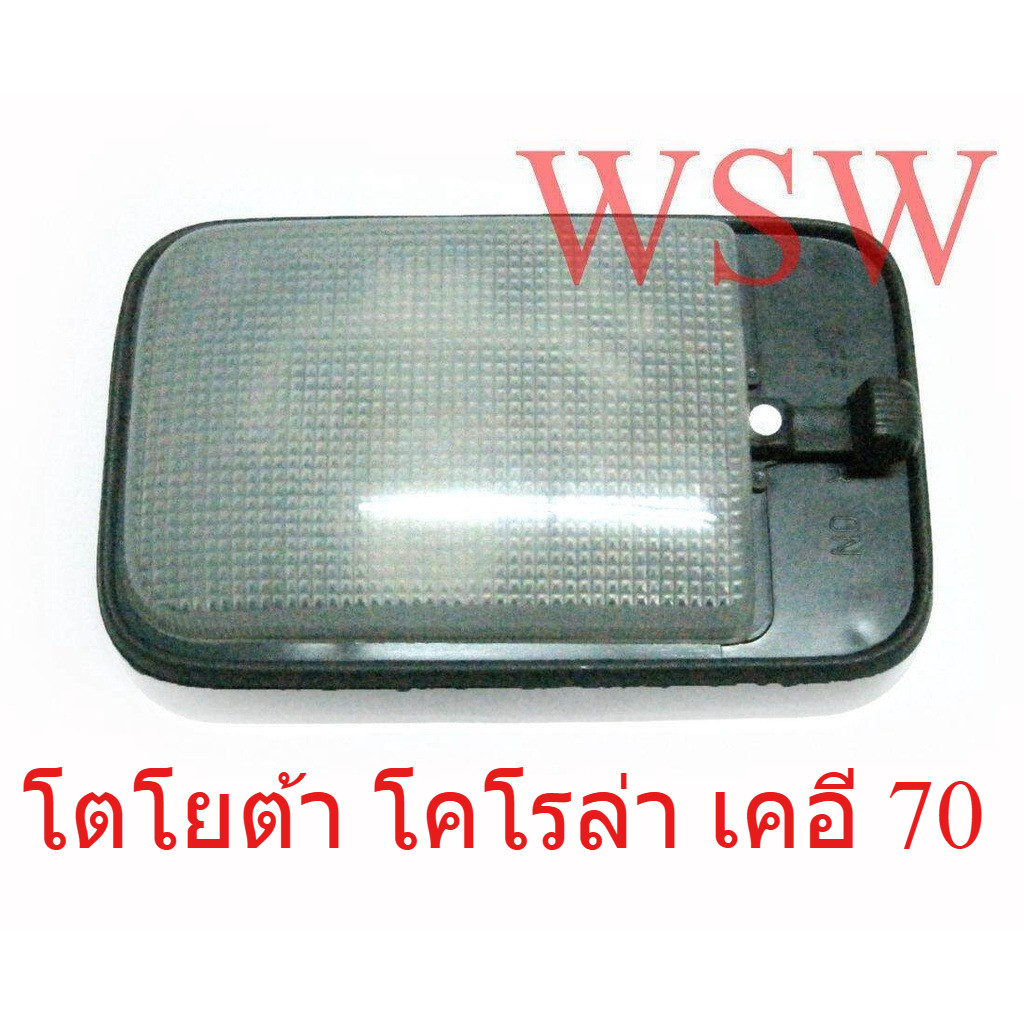 1 Đèn Nội Thất TOYOTA COROLLA Ke 70 KE70 TE70 TE71 TE72 Cabin Mái Đèn Trần Te 70 71 72