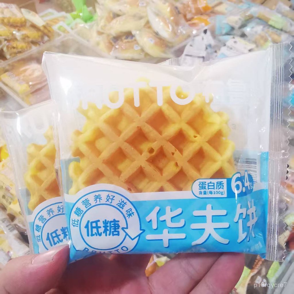 Banh Waffle Pluto It Duong Vi Cha Bong Bo Thom Ngon Dam Da Giai Sau An Lien Cuc Da