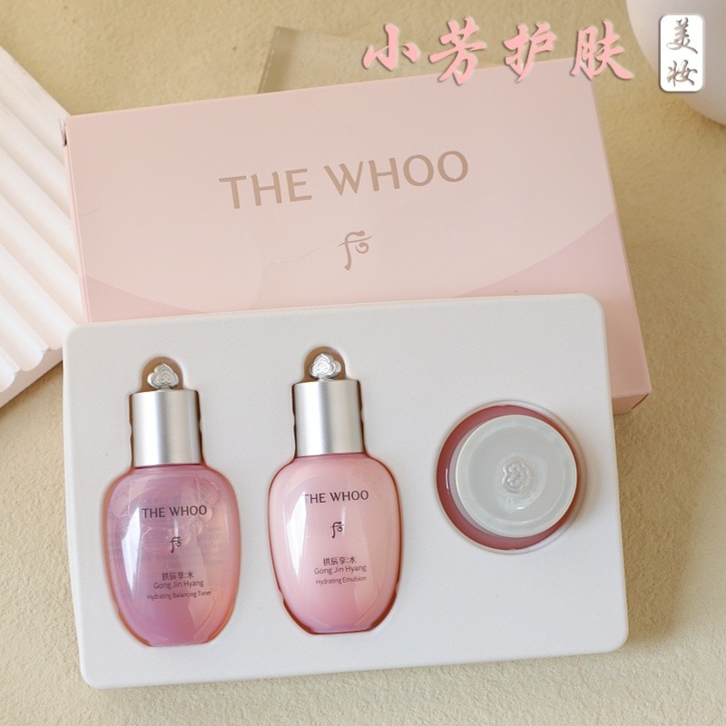 Hàn Quốc Whoo Whoo Whoo Gongjinxiang Water Lotion Cream Mẫu Gongjinxiang Water Lotion Set Du Lịch Kí