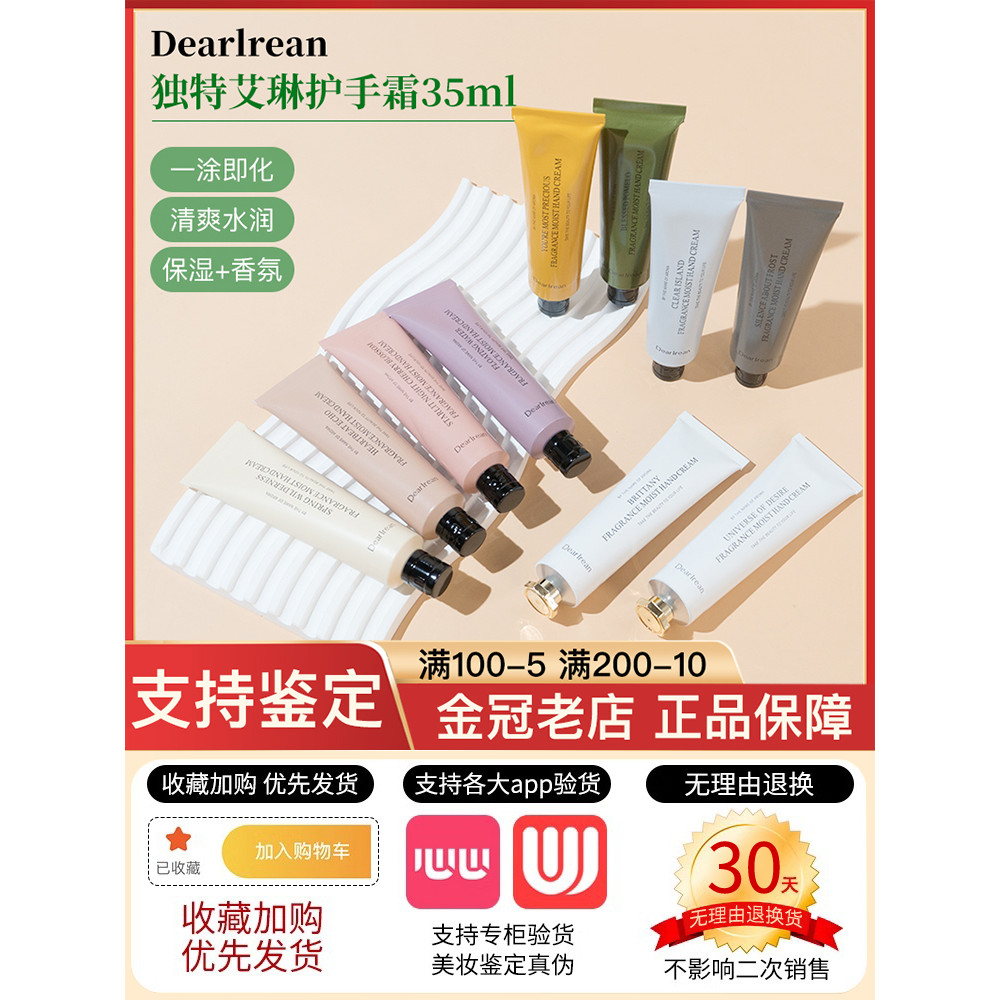Dr.lrean Unique Irean Hand Cream 35ml Thu Đông Dưỡng Ẩm Dưỡng Ẩm Dưỡng Ẩm Cedar Jasmine Fragrance Ch