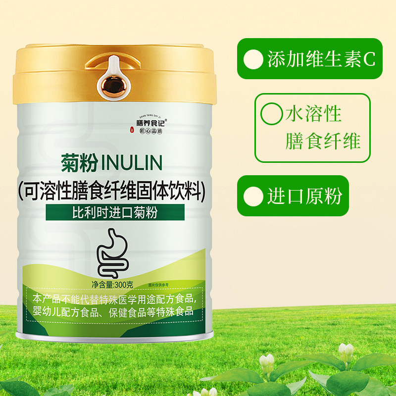 Dietary Kee Inulin Powder 300g Bột sợi hòa tan trong nước đóng hộp Inulin Chicory Bột ăn kiêng