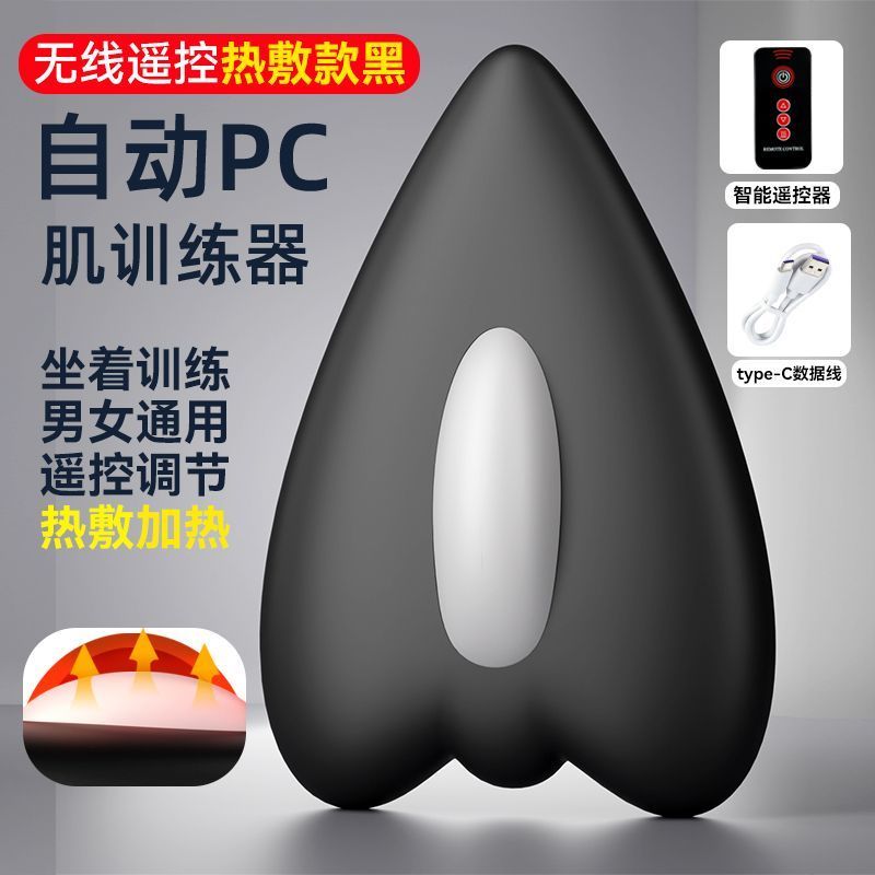 Kegel Thiết Bị Tập Luyện Nam Nữ PC Massage Cơ Điện Tập Thể Dục Nâng Hậu Môn Kẹp Ngược Cơ Thu Vào PC 