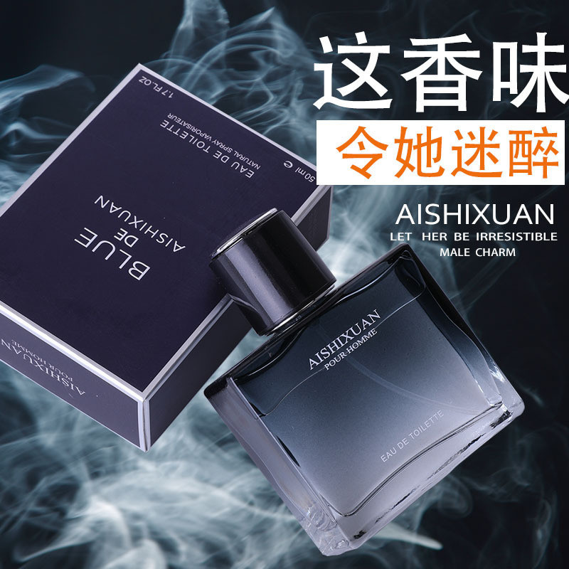 [Sẵn Sàng] Nước Hoa Azure Nam Cologne Nước Hoa Nam Xịt Nam Nước Hoa Đại Dương Nước Hoa Lâu Dài WJG