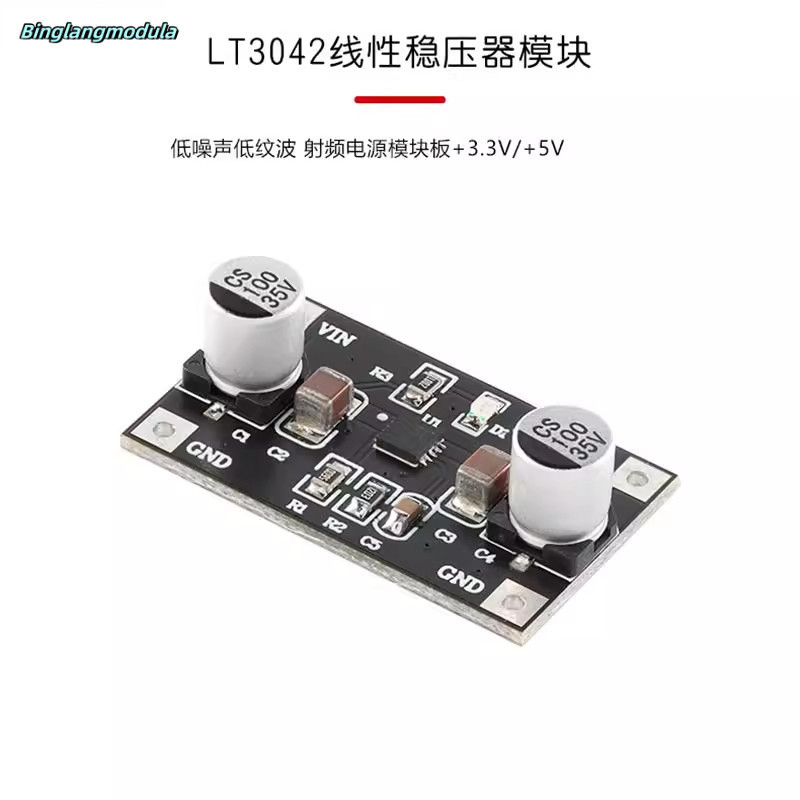 LT3042 Mô-đun điều chỉnh điện áp không dây công suất đơn Tiếng ồn thấp Mô-đun nguồn RF sóng hạt thấp