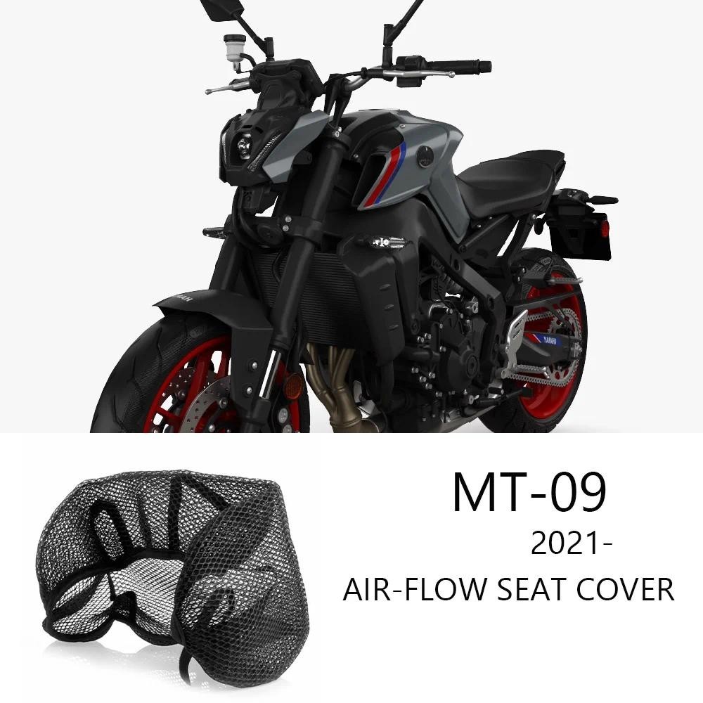 MT09 Phụ Kiện Vải Yên Làm Mát Tổ Ong Thảm Bảo Vệ Ghế Cho YAMAHA MT09 MT-09 MT 09 2021 3D Lưới Vải Bọ