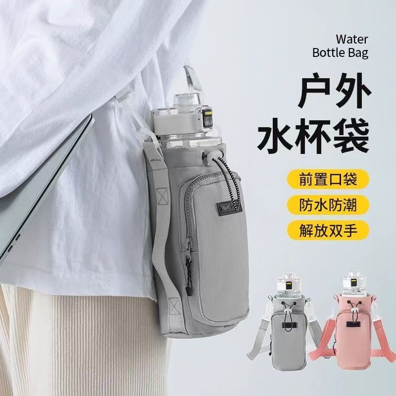 Premium Selection#[Shop Hot Sale]Fashion Korean Style Water Bottle Bag Large Capacity Water Bottle B