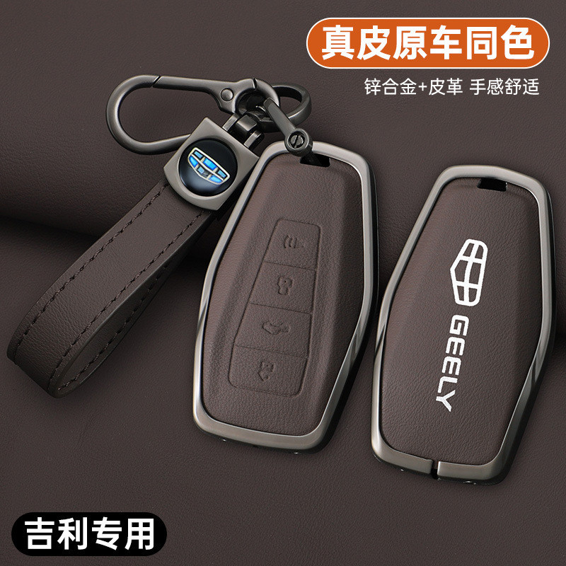 2025 Phong Cách Mới Geely coolray Chìa Khóa Xingyue L Xingrui S Dihaobo Việt Nam Xe Binrui Binrui Tr