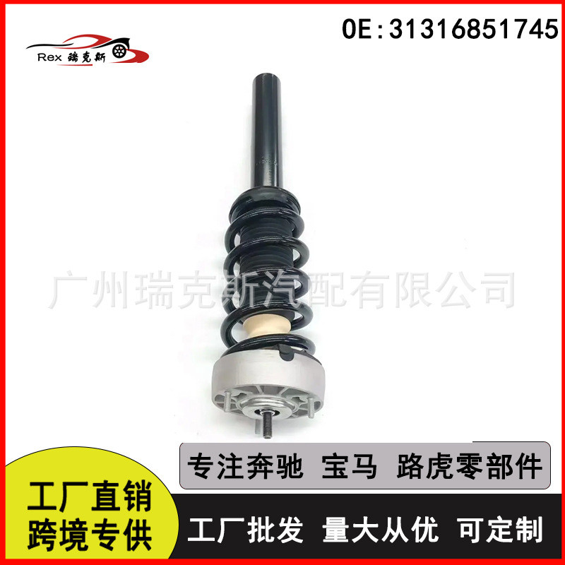 Nhà máy cung cấp trực tiếp Bộ giảm xóc trước hoàn toàn mới 31316851745 Thích hợp cho BMW X5 F85 F15