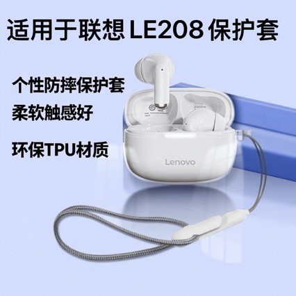 [Hàng có sẵn Giảm giá] Thích hợp cho Vỏ bảo vệ tai nghe trong suốt Lenovo LE208 Ice Crystal Bao gồm 