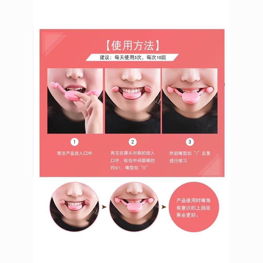 2025 Smile Corrector Mouth Corner Rise Trainer V Face Cắn Muscle Smile Keep Smile Face Fitness Dụng 