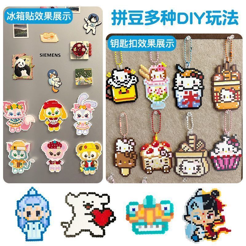 Doudou Handmade diy Set Refill Pack Fusion Dou Bottom Plate Set One Set Doudou Tool Full Set Thiết b