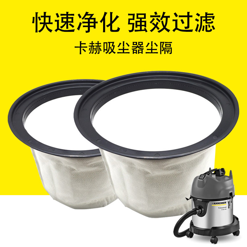 Phân vùng bụi Kahe NT20 / 1 NT18 / 1 Bộ lọc xanh Karcher NT30 / 1 NT38 / 1 Túi không bụi NT40