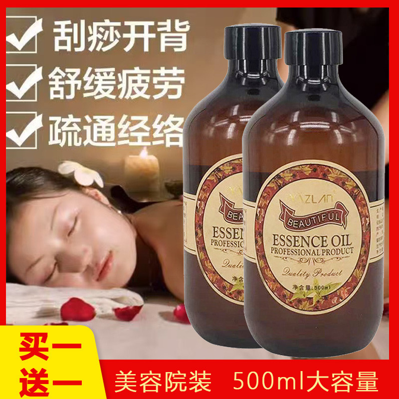 Azilan Lymphatic Purifying Back Opening Massage Oil Gua Shatong Meridian Massage Toàn Thân Massage L